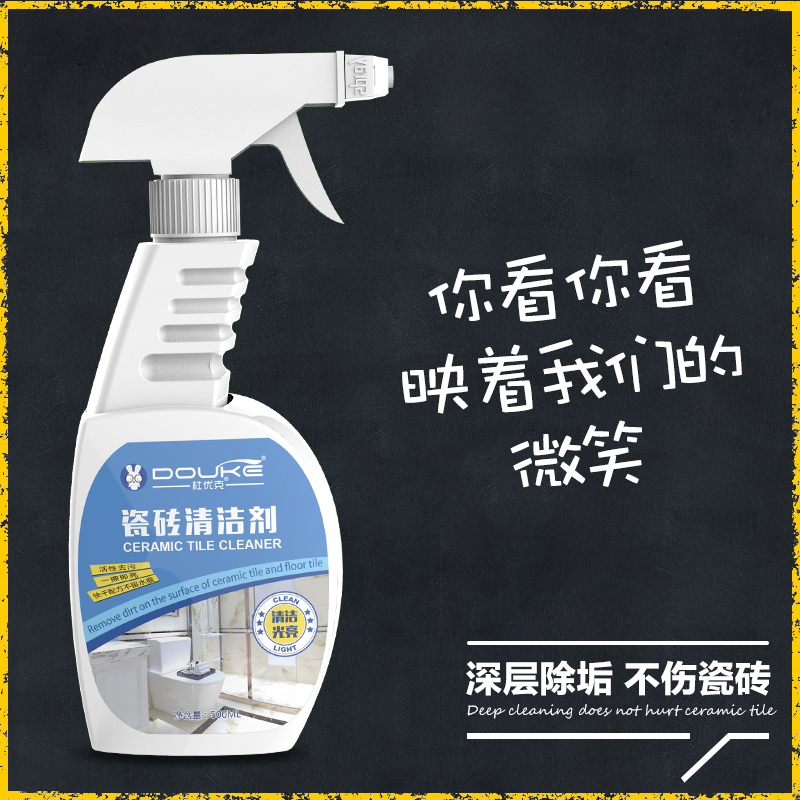 ZHMD杜优克 浴室瓷砖清洁剂500ml
