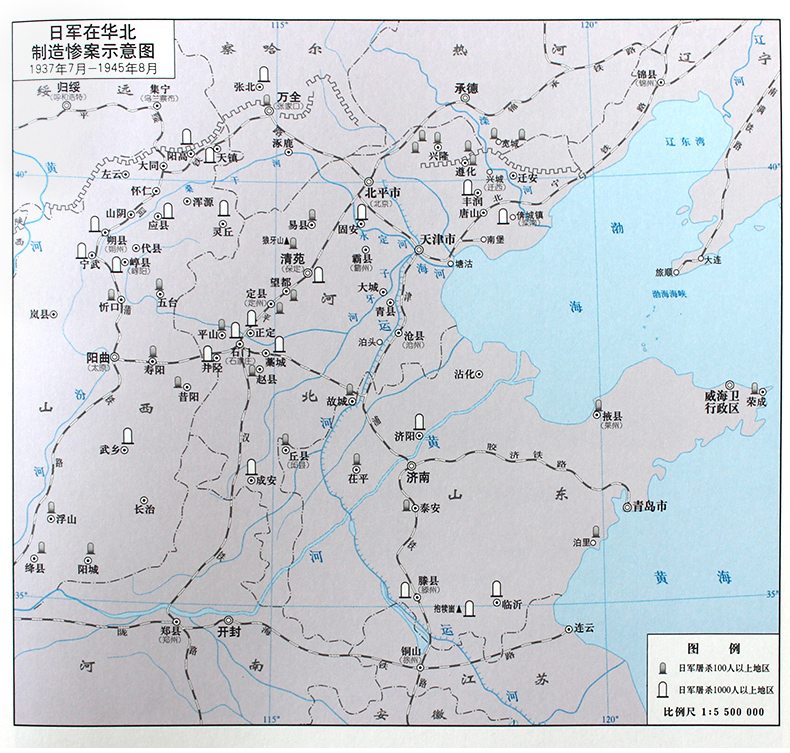 [正版]中国抗日战争地图集1931-1945年历史研究工具书 中国近代史地图册高清大图