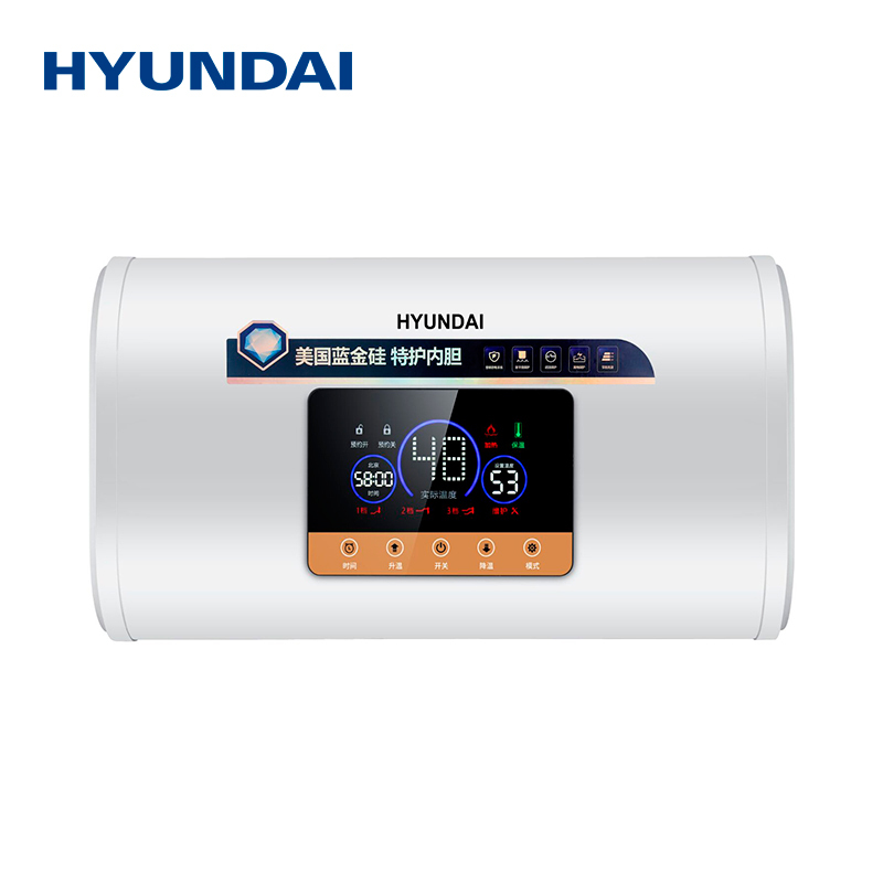 韩国现代hyundai电热水器50升b07二级能效双管速热安全防电墙智能遥控