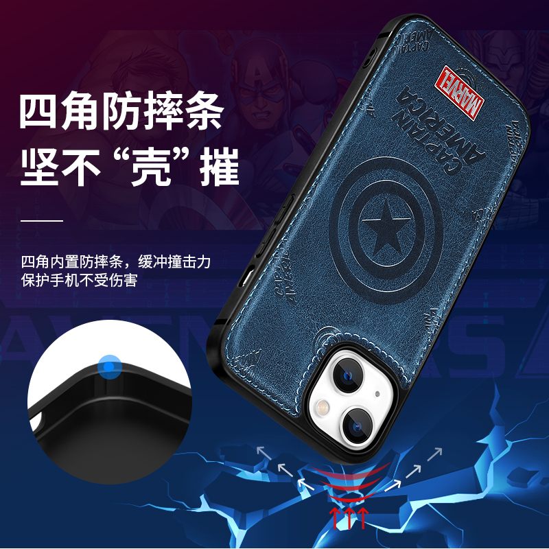优加漫威适用苹果14手机壳Magsafe磁吸iPhone13/14保护套潮牌美队钢铁侠男防摔plus软壳