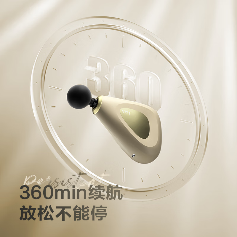 SKG F3-3筋膜枪 专业级按摩仪器 振动放松健身肌肉多功能手持式颈膜按摩枪高清大图