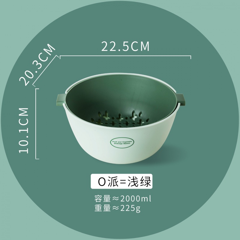 双层沥水篮洗菜盆水果盘家用创意菜篮子厨房水果篮 O派浅绿沥水篮