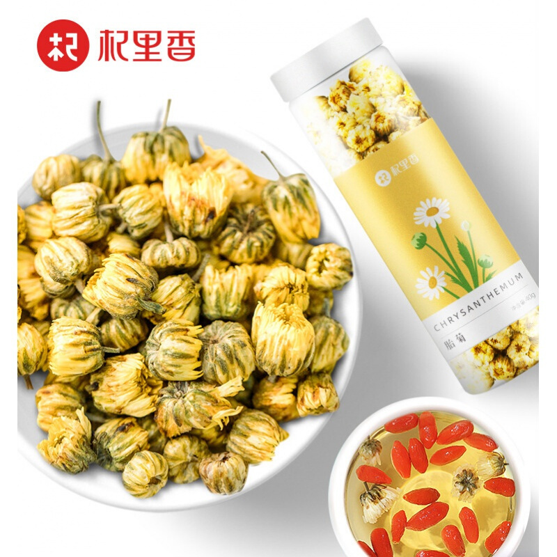 杞里香 胎菊40g 桐乡胎菊花 花草茶 可搭金银花枸杞红枣等