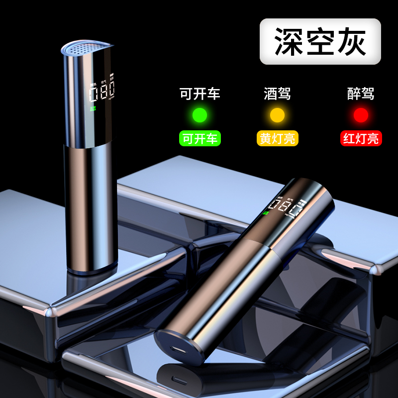 酒精测试仪测酒驾检测仪吹气式交通测酒器专用高精度测量仪酒测仪 【2只装】升级内置进化仓+精准数值+USB充电ASIC芯片