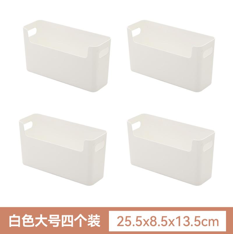 厨房柜门收纳盒壁挂免打孔橱柜内保鲜膜挂架浴室卫生间冰箱置物架--壁挂收纳盒【大号白色4个装】