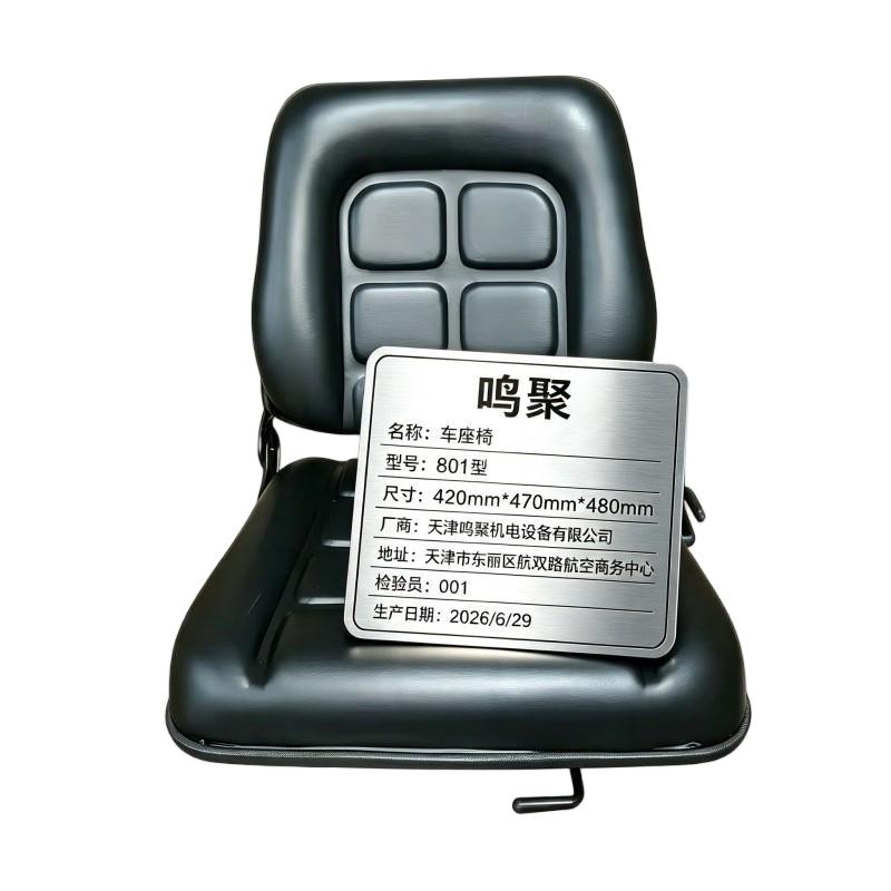 鸣聚 中间继电器 55.310A 个高清大图