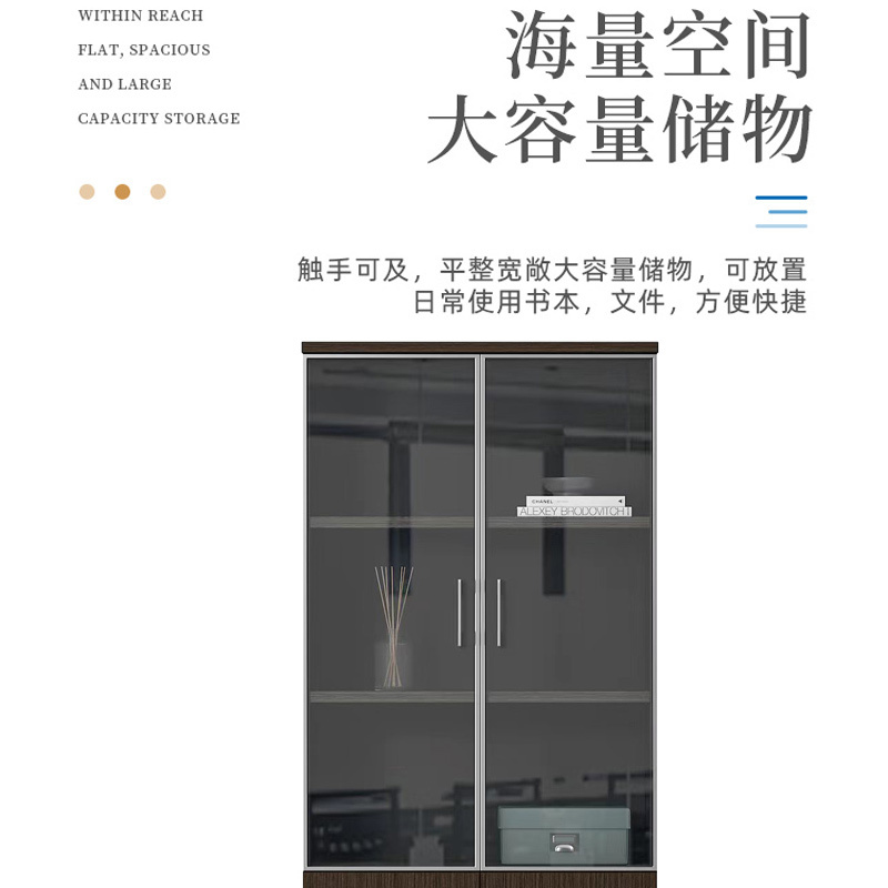 臻远 ZY-W-0804文件柜木质储物柜资料柜老板桌大班台配套书柜 玻璃二门