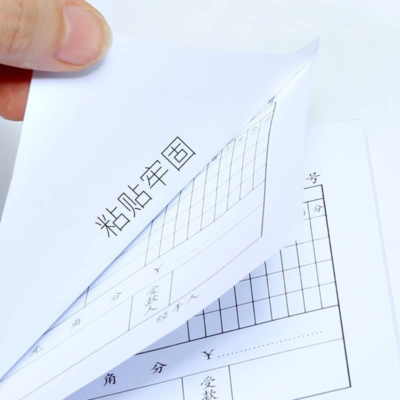 语素生活 固体胶