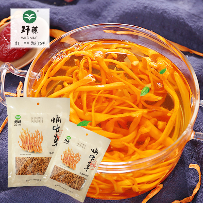 野藤 蛹虫草80g 虫草花孢子头干货山珍煲汤料包特产