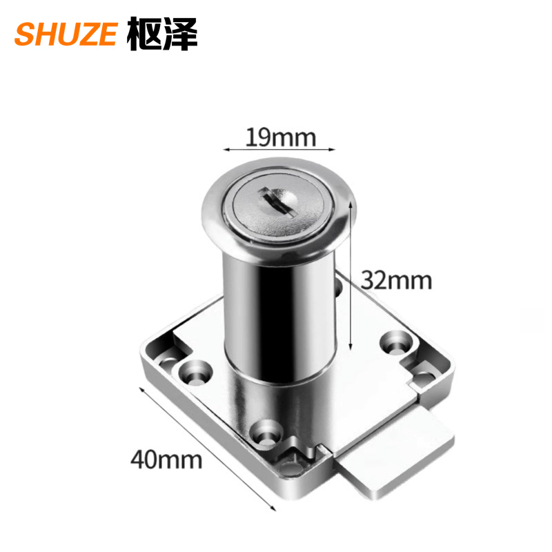 枢泽 锁 抽屉锁 通开19*32mm 个高清大图