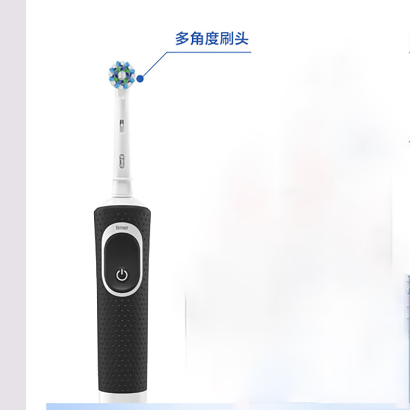 欧乐-B(Oral-B) 电动牙刷活力亮洁 D100绅士黑高清大图