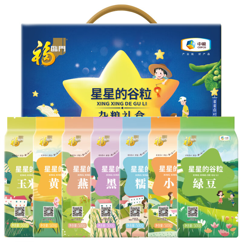 中粮福临门 星星谷粒杂粮盒3500g含五常大米5kg鲁花浓香菜籽油5L高清大图