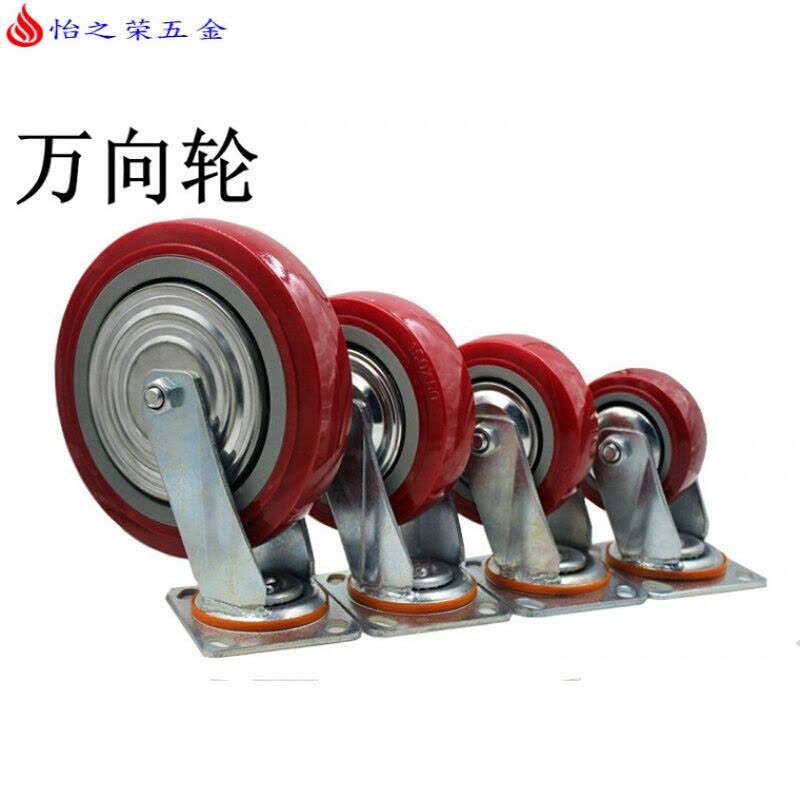 4寸5寸6寸8寸重型聚氨酯万向轮子工业脚轮平板车手推车轮子脚手架 万向带刹车 8寸图片