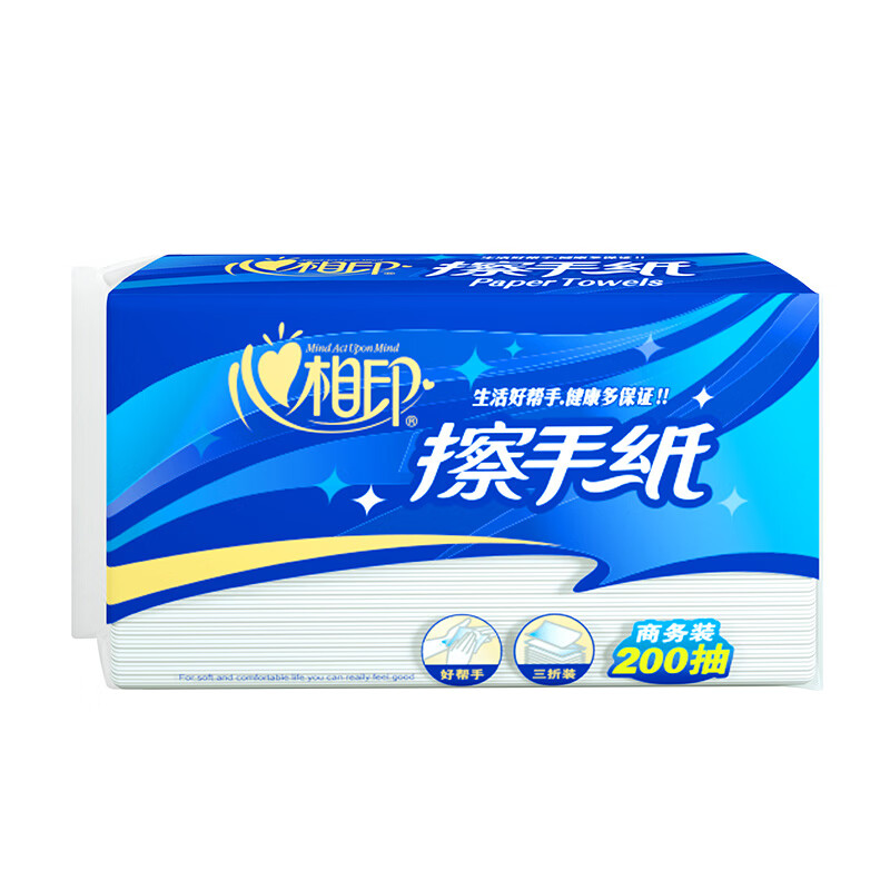 心相印擦手纸20包(200张/包)PT3200高清大图