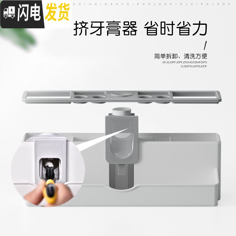 三维工匠洗手间壁挂厕所卫生间用品大全牙膏浴室洗漱台收纳 甜蜜情侣[带挤牙膏].浴室置物架高清大图