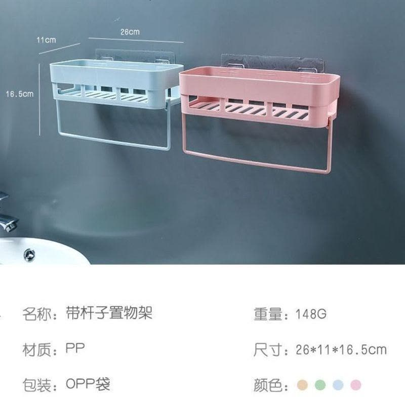 卫生间浴室挂架收纳架长方形带毛巾架镂空多层肥皂盒洗手间置物架 经典白 4个[长方形]置物架图片