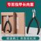 德国精工指甲刀甲沟专用剪刀家用修脚神器尖嘴鹰嘴钳子指甲剪8138