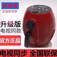 电视澳柯玛空气炸锅升级版多功能无油电炸锅家用全自动大容量