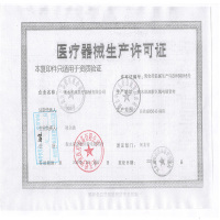 爱护佳(aiHUjia)防褥疮气床垫全自动翻身起背抬腿便孔一体款家医用充气床垫老年人瘫痪病人护理床通用防褥疮气垫(器械)