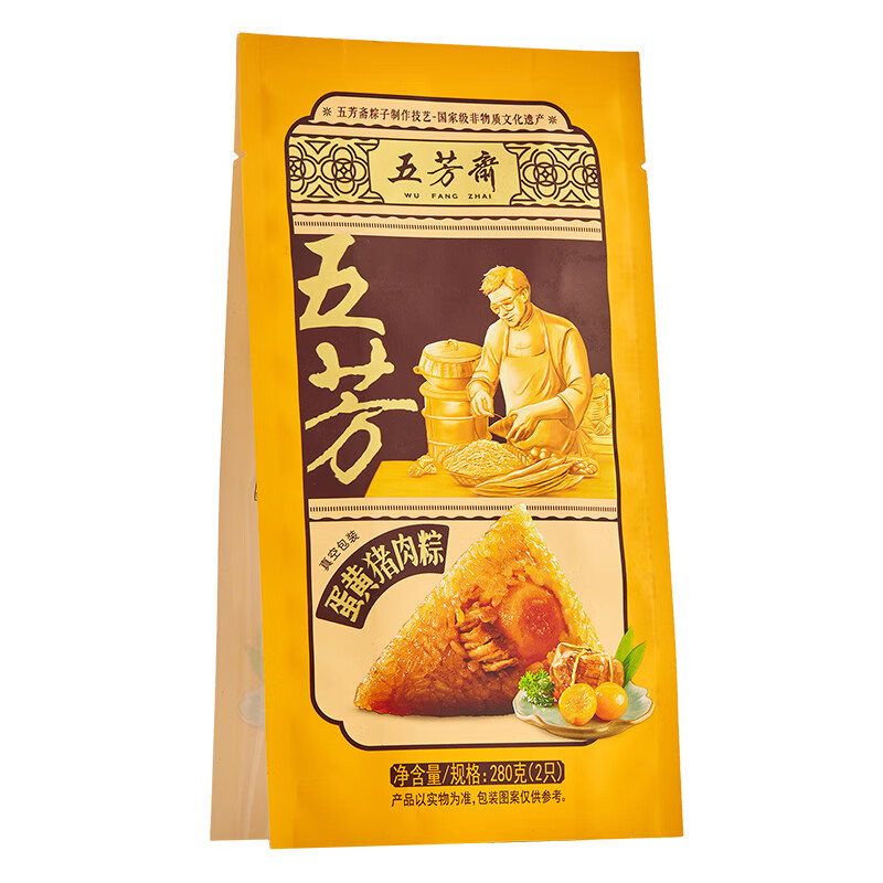 五芳斋(WU FANG ZHAI) 140g*2 蛋黄猪肉粽