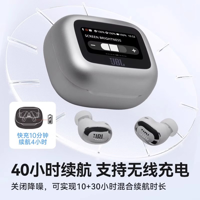 JBL LIVE BUDS 3 炫彩豆 耳机 冰霜银高清大图