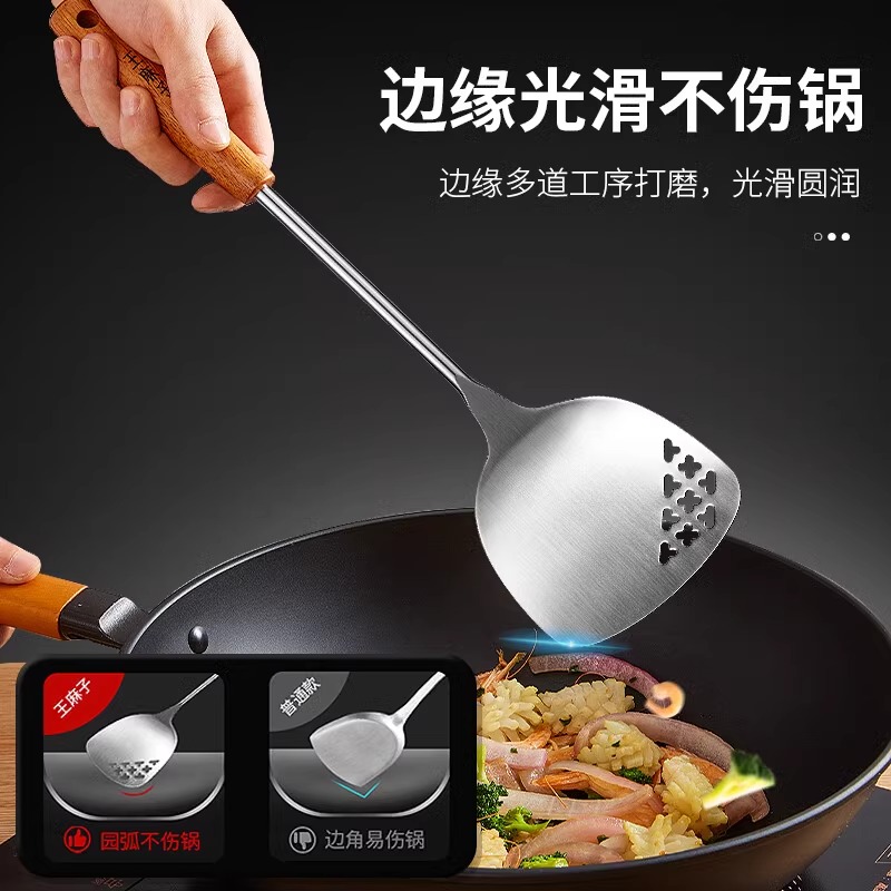 锅铲304不锈钢王麻子厨房炒菜铲子铁锅铲木把手汤勺漏勺套装8138高清大图