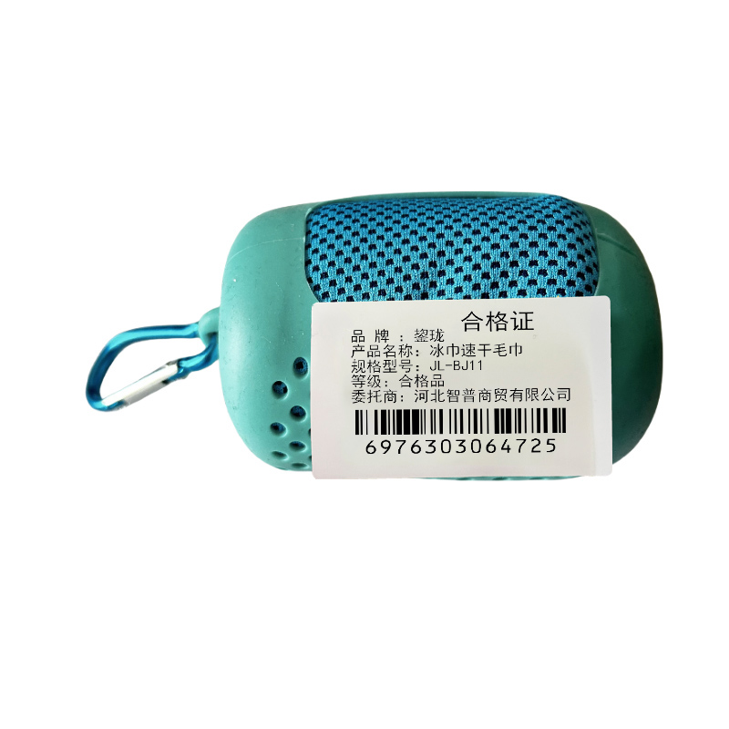 鋆珑 冰巾速干毛巾 JL-BJ11 (多色可选,请备注颜色,默认混发) 条高清大图