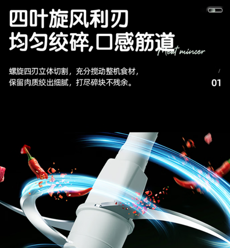 小熊(Bear)绞肉机玻璃家用电动料理机 QSJ-E03N6高清大图
