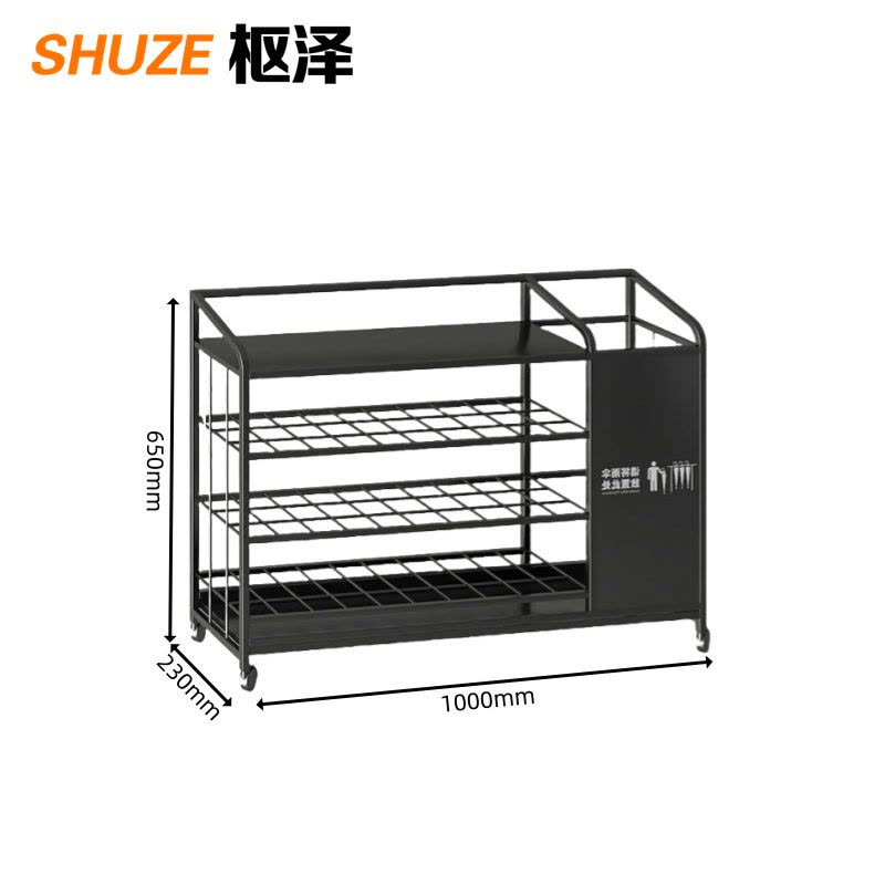 枢泽 伞架 置物架 1000mm 个图片