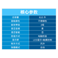 博世(BOSCH)610升 双开门冰箱 家用对开门电冰箱 风冷无霜 变频节能 双循环不串味 KAN92V48TI