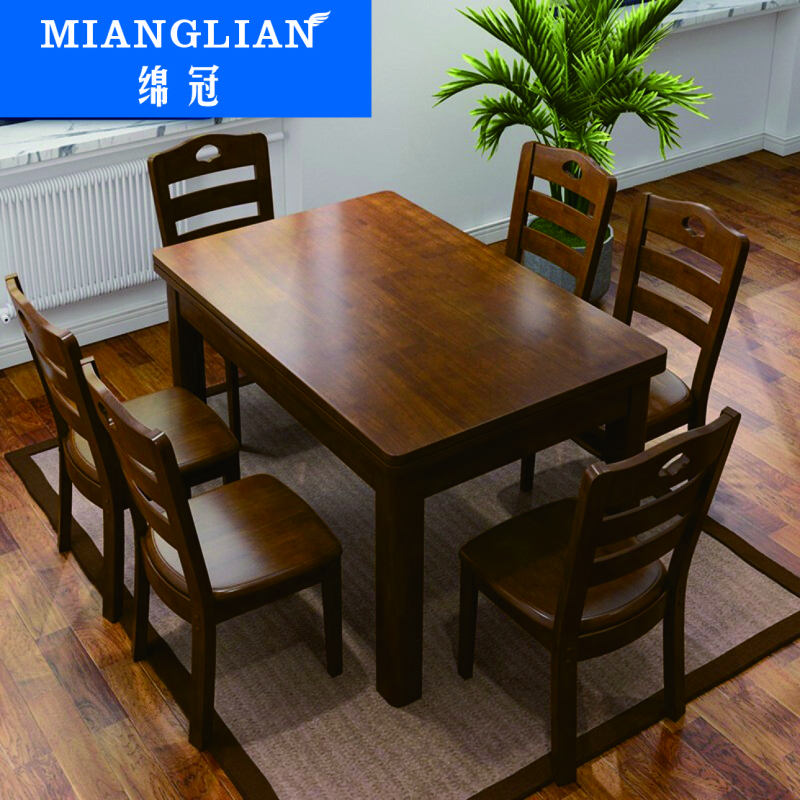 绵冠MIANGUAN实木餐桌椅组合简约现代两用长条餐桌饭桌