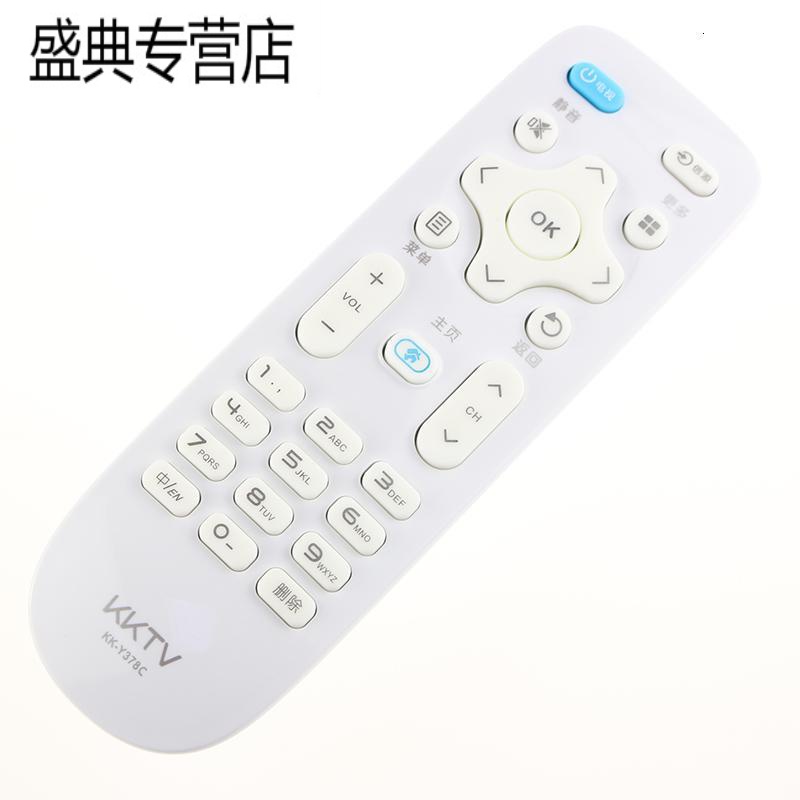 原装康佳KKTV电视遥控器KK-Y378C K32 K40 K42 K43 K55 AK50 V58U高清大图