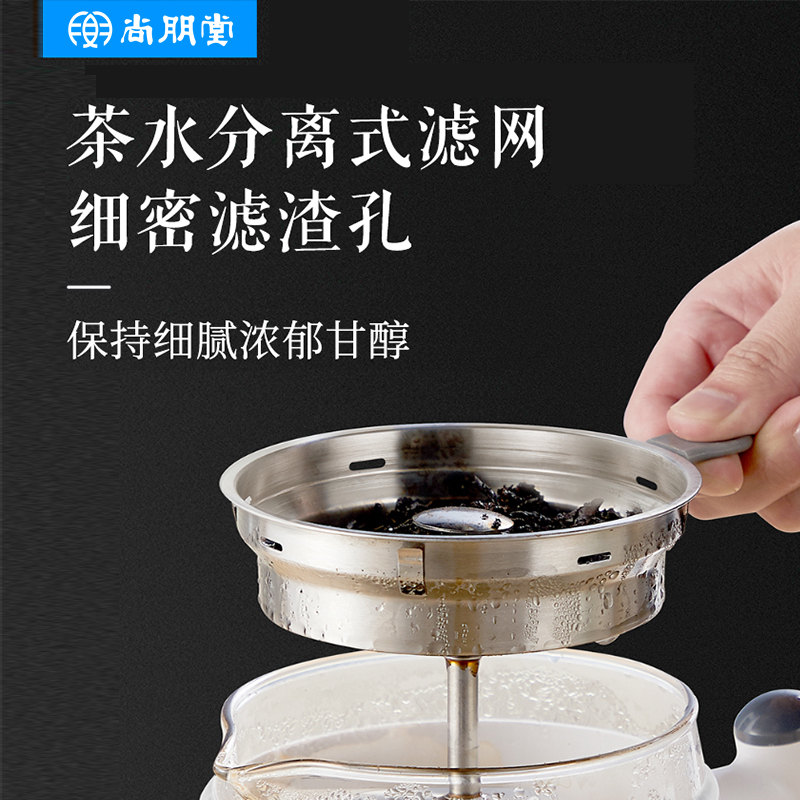 尚朋堂XH-Q3养生壶多功能设计 触摸控制 加厚萃取过滤网 304内钢盖 加厚萃取过滤网304内钢盖