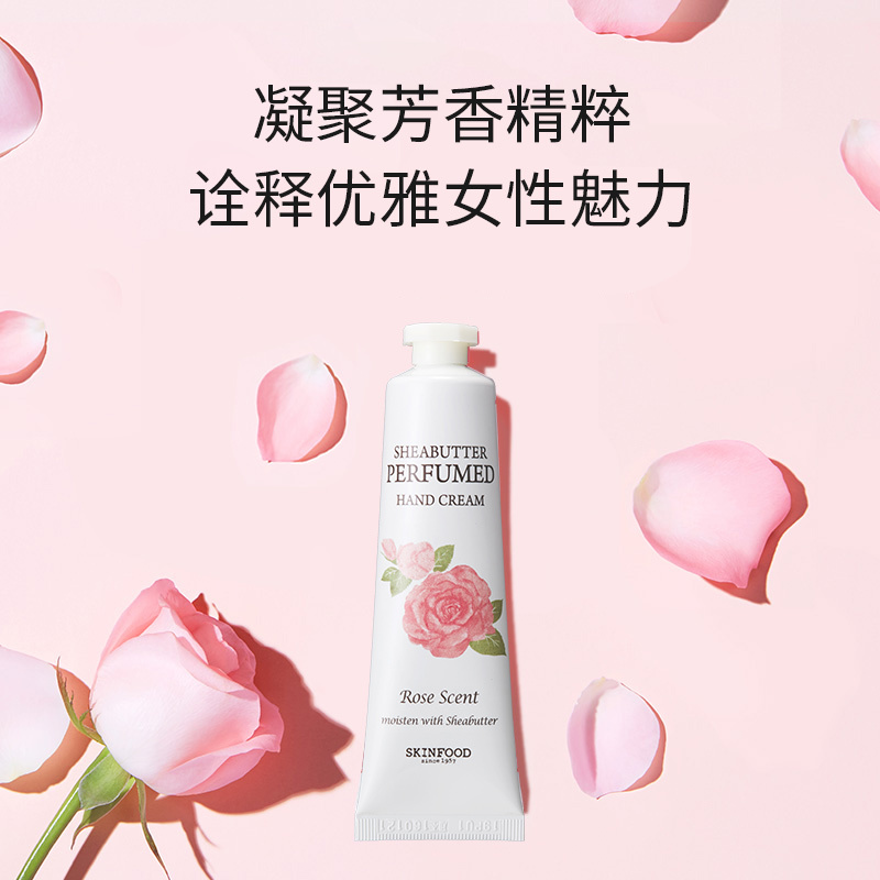 skinfood思亲肤 乳木果香氛护手霜(玫瑰) 水感质地 滋养补水30ml