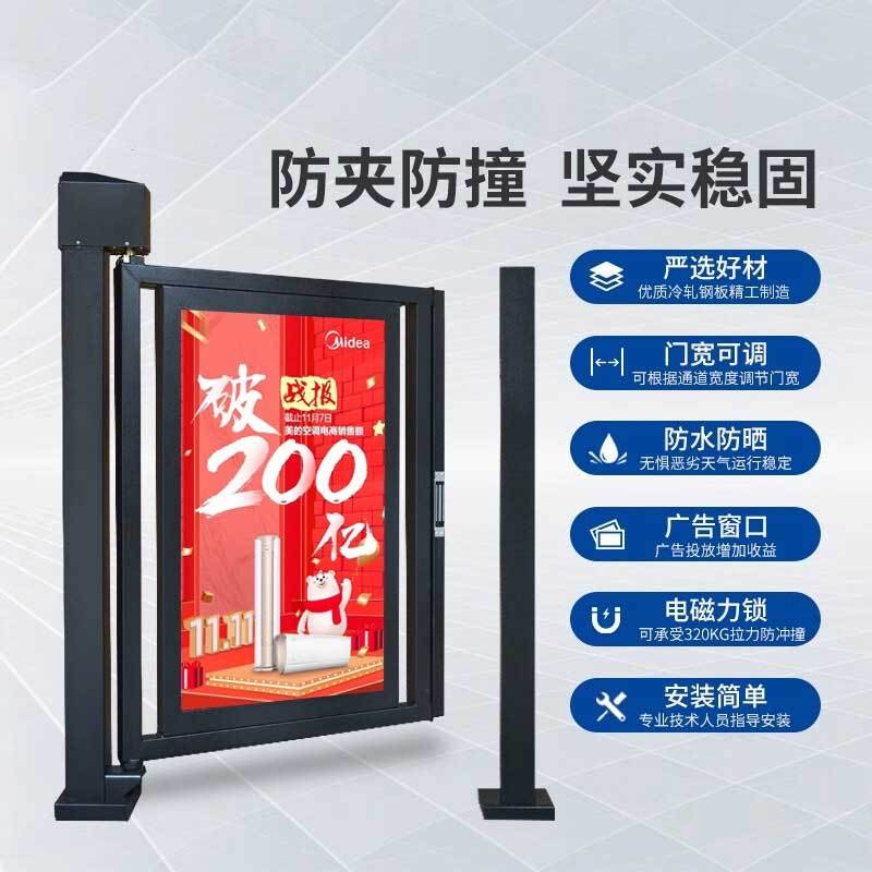 洁正康 广告门 人行通道闸 刷卡密码+按钮立柱 1628*1163mm