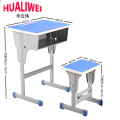 华立伟课桌椅60*40*76cm套