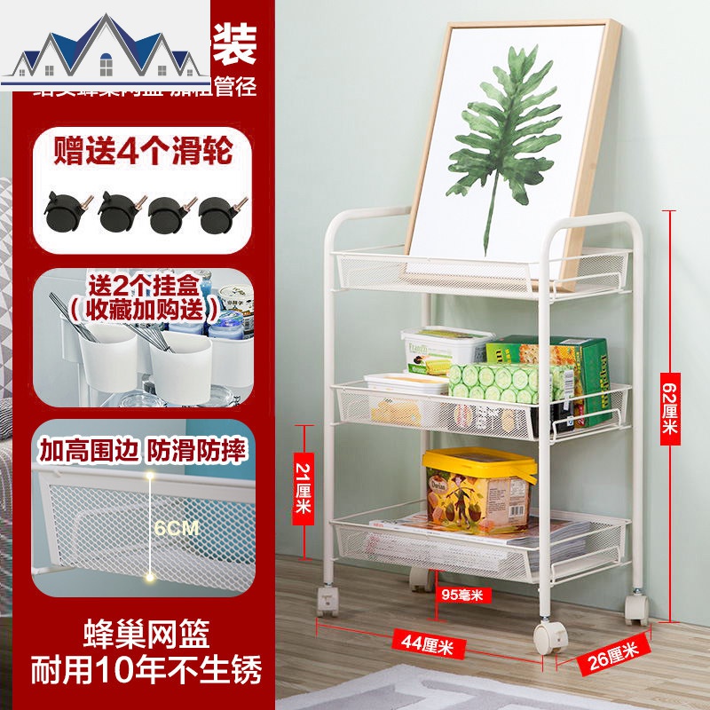 厨房置物架小推车落地多层可移动卧室带轮收纳蔬菜浴室储物架架子 三维工匠高清大图