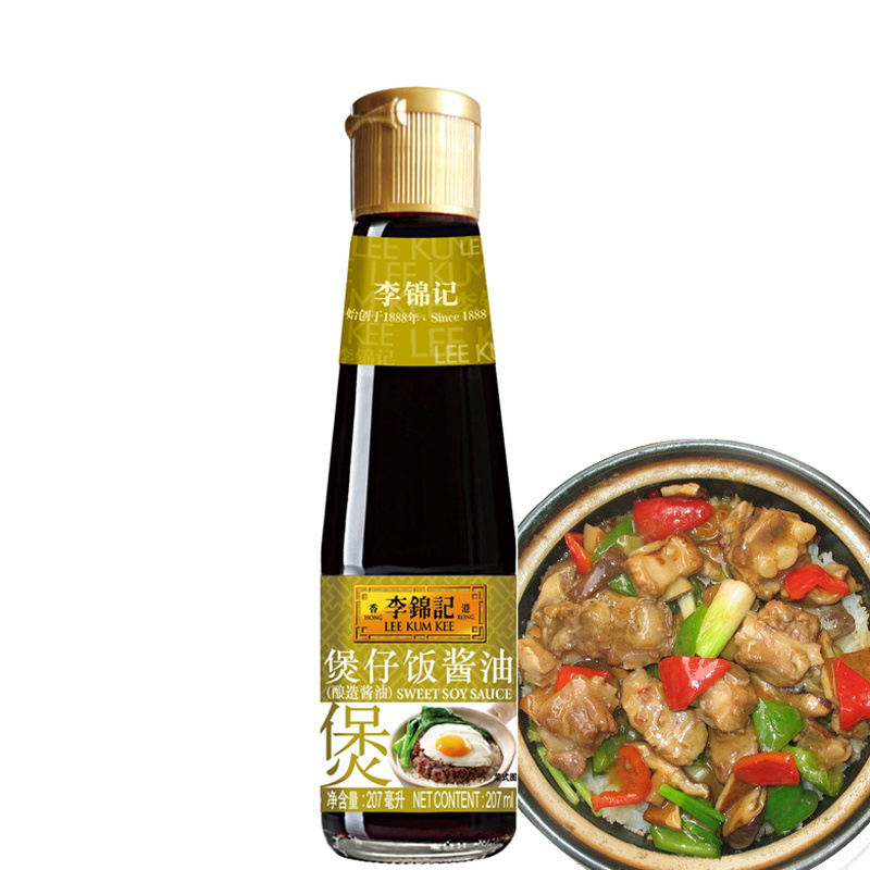 李锦记 煲仔饭酱油207ml *3 瓶 功能酱油 酿造酱油 生抽