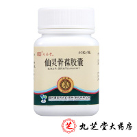 同济堂 仙灵骨葆胶囊40粒 滋补肝肾 骨质疏松 腰脊疼痛
