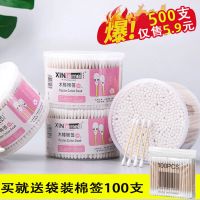 棉签彩色一次性双头棉棒竹棒化妆卸妆掏耳朵家用美容清洁消毒盒装 [白色棉头]圆盒1盒(约500支)