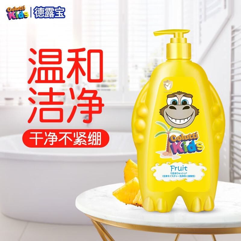 德露宝 儿童洗发沐浴露二合一(童趣果香味)500ml*2瓶高清大图