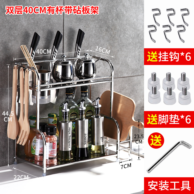 不锈钢收纳筷子壁挂架子神器调料调味刀架用品厨房置物架家用大全收纳层架三维工匠 双层40CM带筷筒+砧板架