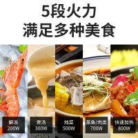 格兰仕微波炉家用不锈钢内胆光波炉烤箱一体机营养解冻多功能菜单G80F20CSL-B8R1
