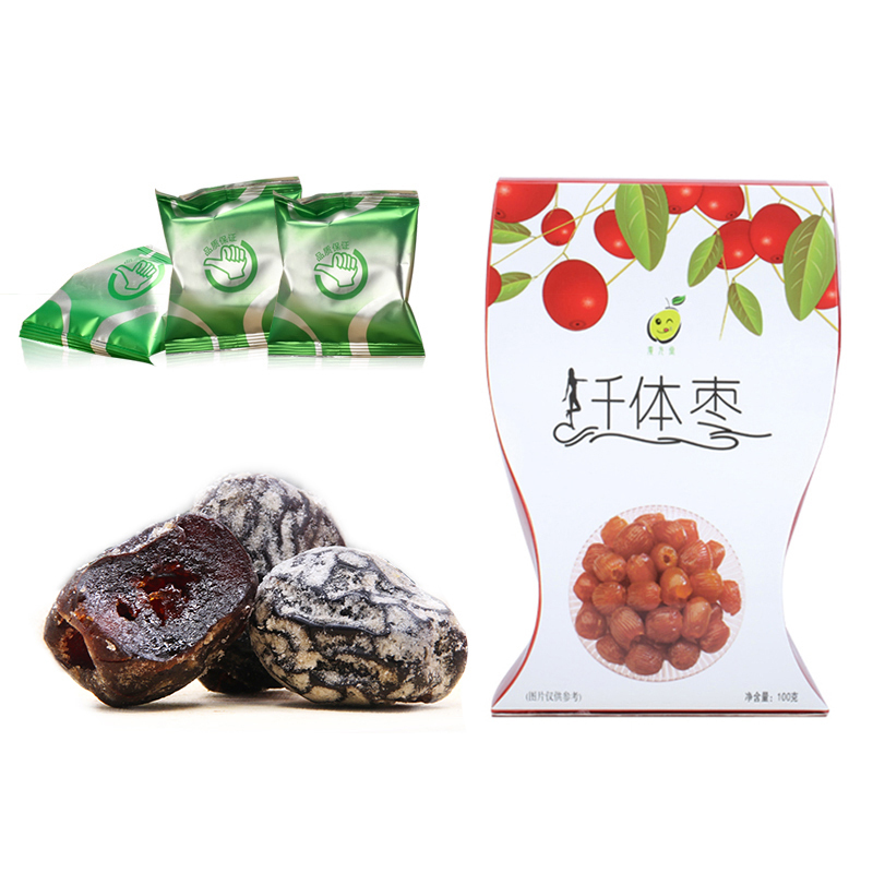 广元堂仟体枣100g/盒 酵素梅话梅蜜饯阿胶蜜枣 红枣大枣