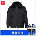 谋福 保安服 冬季防寒工作服 藏青色冬单上衣{送标志} 165