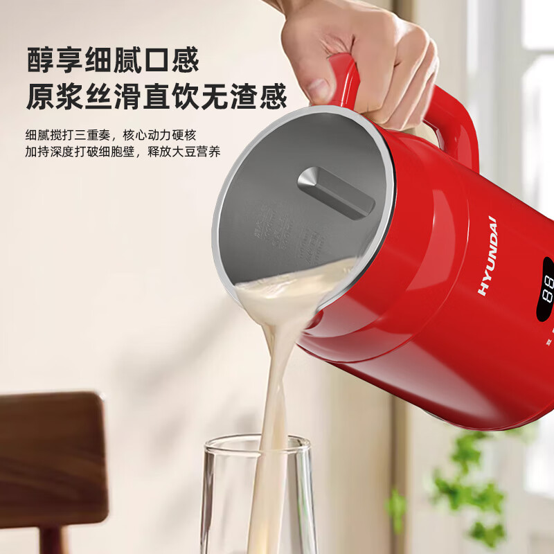 HYUNDAI全自动多功能豆浆机高速破壁低噪音设计家庭健康饮品专家高清大图