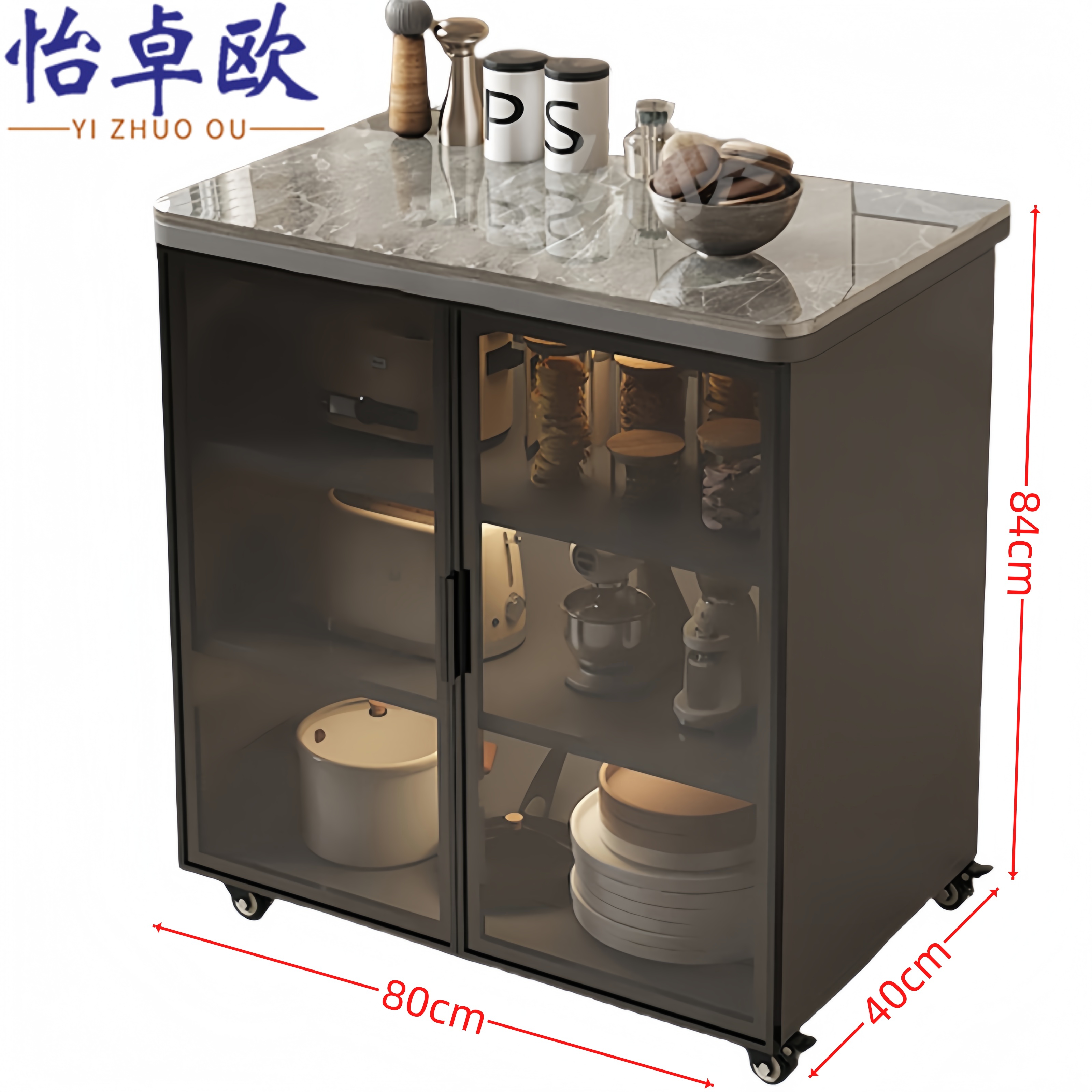 怡卓欧 餐边柜80*40cm 个