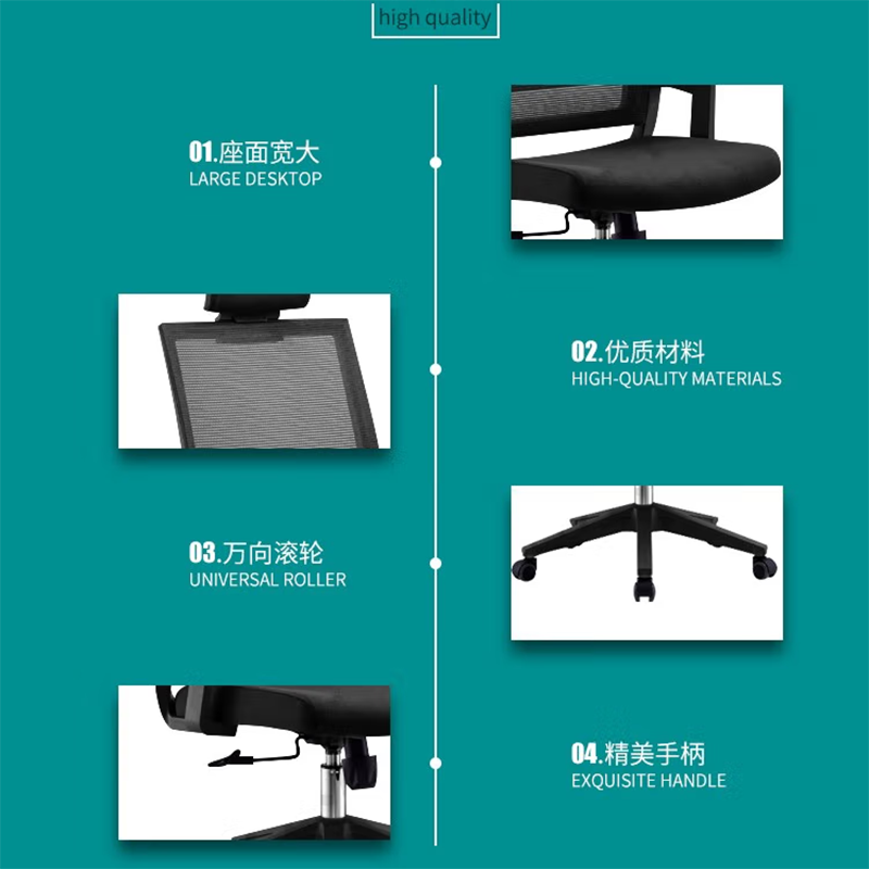 鑫金虎办公椅网布简约现代职员椅子带轮靠背B9高清大图