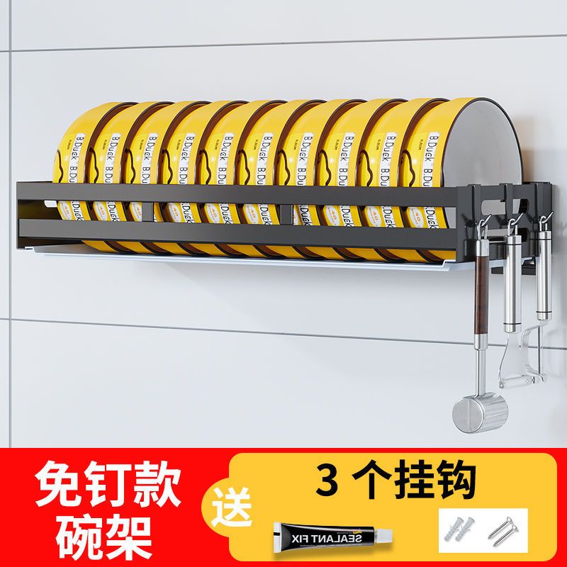 201不锈钢磨砂黑. 配件-.-筷子筒-需搭配碗碟架.使用 免打孔不锈钢厨房架子置物架沥水碗架壁挂多功能碗碟收纳架沥水架