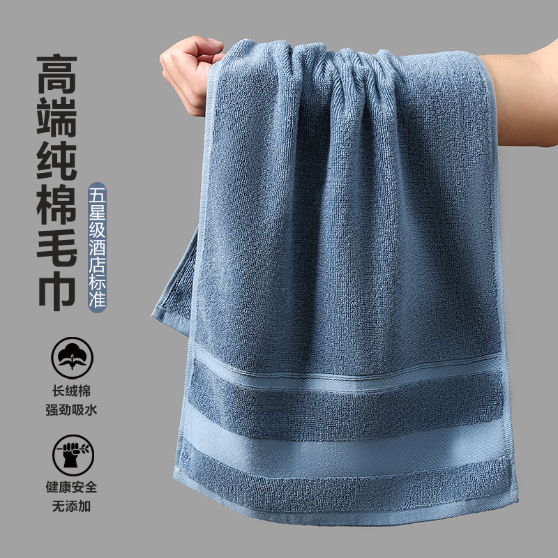 天山柔 34*74cm 100g/70*140cm 400g 纯棉 毛巾 (计价单位:条)高清大图
